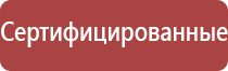 пепельницы 60 годов