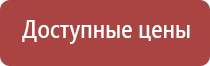 пепельница самолет ссср