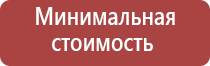 турбо зажигалки фокс