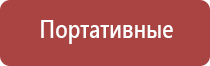 пепельница с зажигалкой в подарок