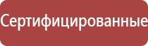 весы портативные карманные